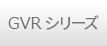 ABRシリーズ